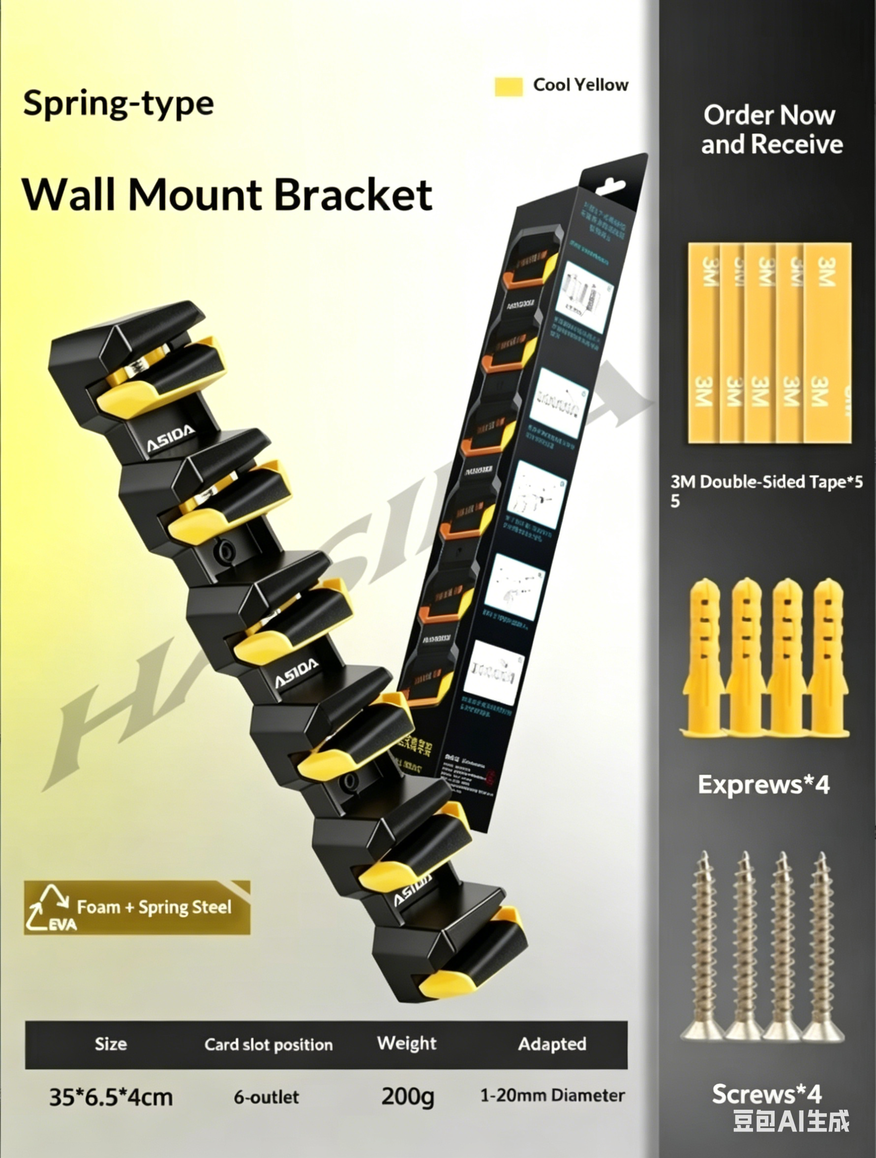 HISTAR Soft Rubber Wall-Mounte – Spinning Reel recenzja i cena